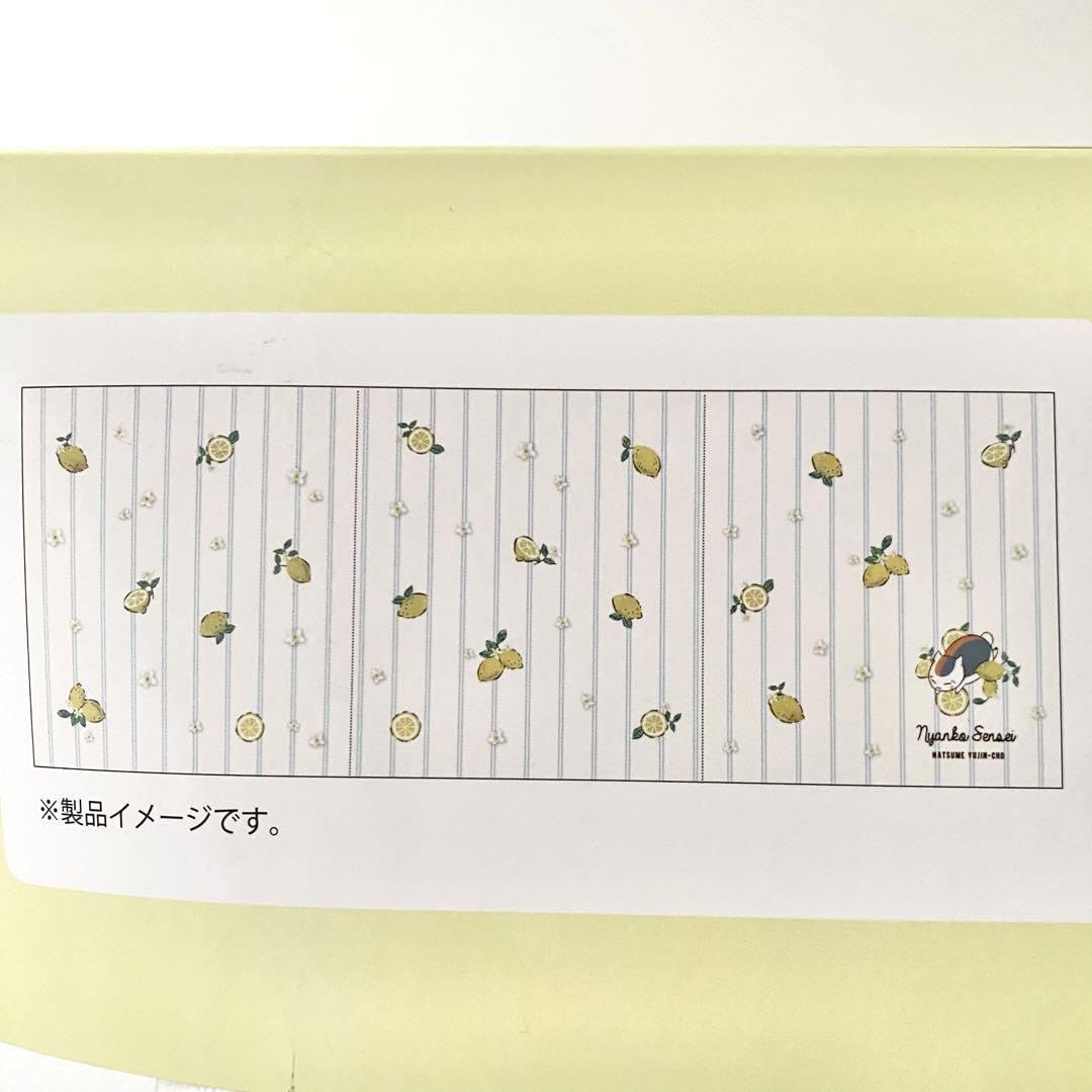 Amazon.co.jp: ニャンコ先生 フリーシートクッション レモン柄 夏目